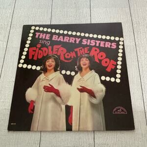 The Barry Sisters Vintage Vinyl Album ABC-Paramount Records 1964 Musical
